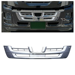 ジェットイノウエ バンパーガーニッシュ いすゞ ファイブスターギガ用 510592