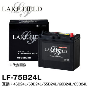 LAKE FIELD �v���~�A���o�b�e���[ LF75B24L�@�[�d����ԁE�W���ԑΉ� 46B24L/50B24L/55B24L/60B24L/65B24L�݊�