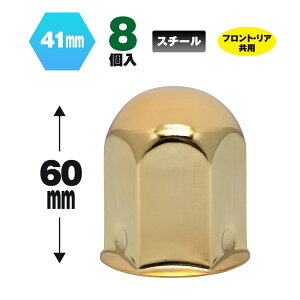 WFbgCmEG ی^ibgJo[ 41mm S[hbL 60mm 8