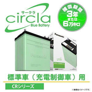 circla N-46B19R/CR �p�i�\�j�b�N �T�[�N�� �[�d����ԑΉ��o�b�e���[