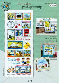韓国製クロスステッチ図案/世界の切手集/A4サイズx4枚