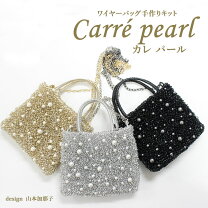楽天市場】ジュエリー バッグ キット（日用品雑貨・文房具・手芸）の通販