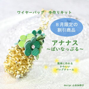 AiiX@( pCibv ) C[obO @LL`[@Lbg@t@Vst Premiere EtoileB TCYW4cm×H7cmBwe[v@WG[[X@pCibv