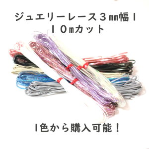 ExtriWG[[X 10mJbg1 3mm 10m /@C[obO@LL[@we[vȂ