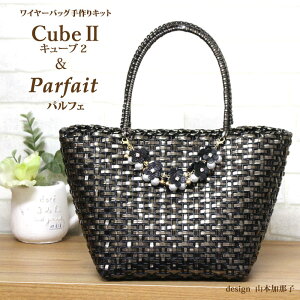 yzL[u2&ptF C[obO Lbg t VstB @we[v@@ TCYW20cm×H20cm×D17cmBwe[vLbg@@obOLbg@