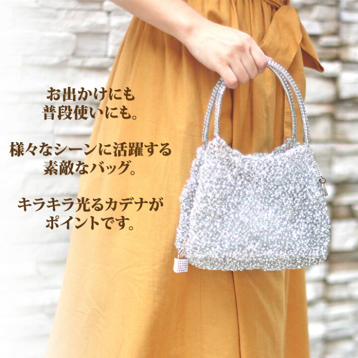 楽天市場 送料無料 Douce ワイヤーバッグ 手作りキット 動画付き レシピ付き ジュエリーレース キラキラバッグ サイズ約w23cm H17cm D15cm バッグキット Premiere Etoile