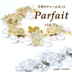 Parfet ptF LL`[ Lbg t VstB U[t[@p[ TCY17cm×3cm