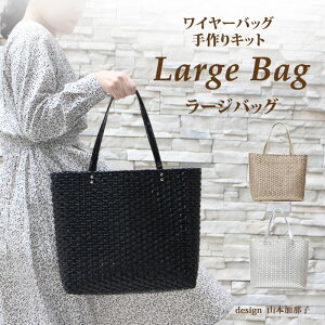 yzLarge Bag C[obO Lbg t VstB @we[v@@ TCYW34cm×H32cm×D10cmBwe[vLbg@@obOLbg@