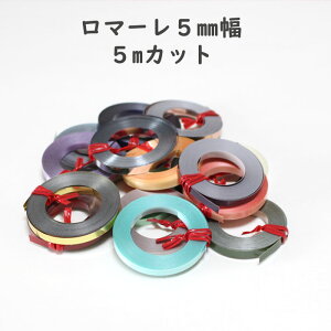 5m�J�b�g�̔��@�n�}�i�J�@���}�[���@5mm��