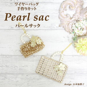 Pearl sac@p[TbNC[obO Lbg t we[vLbg