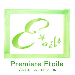 Premiere Etoile