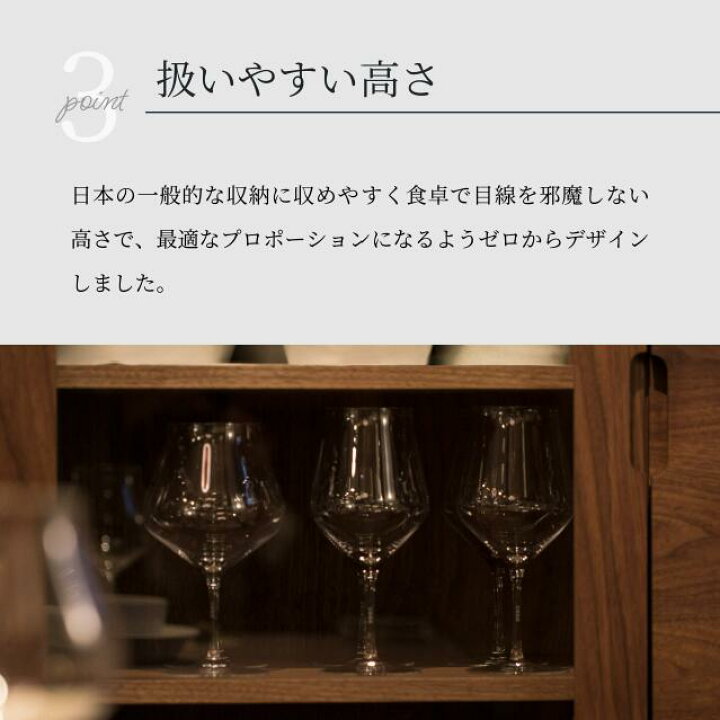 楽天市場】ボルドーグラス ワイングラス 杉箱入り 日本製 ボルドー k 