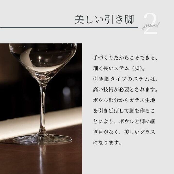 楽天市場】ボルドーグラス ワイングラス 杉箱入り 日本製 ボルドー k 