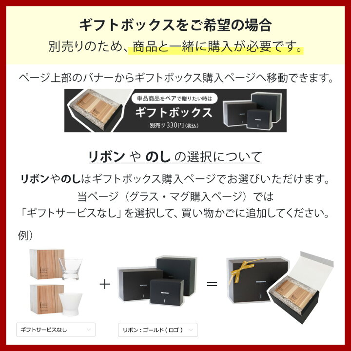 楽天市場】生涯を添い遂げるグラス ロック トランスペアレント 杉  