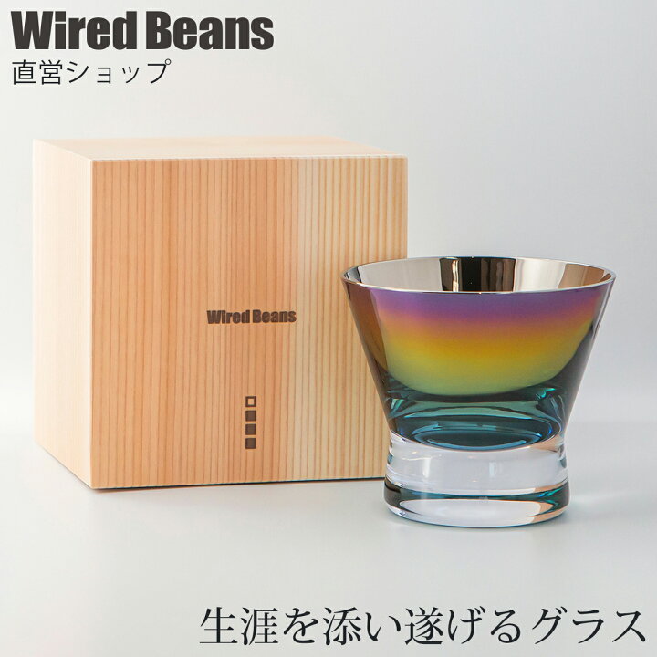 楽天市場】生涯を添い遂げるグラス ロック f(エフ) チタンコート 杉 