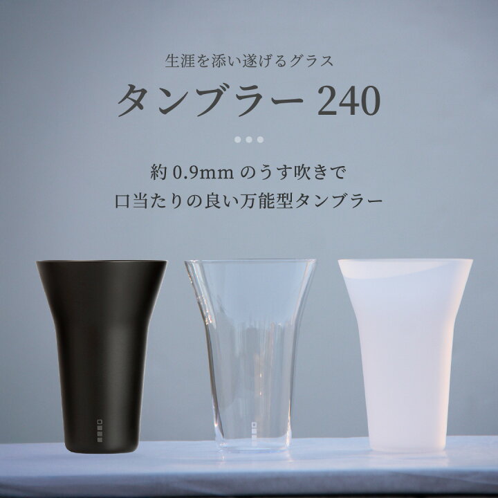 楽天市場】【楽天1位】 ビールグラス 360ml 生涯を添い遂げるグラス 