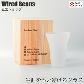 楽天市場 瓶ビール グラスの通販