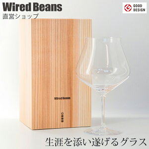 父の日 ワイングラスの人気商品 通販 価格比較 価格 Com