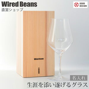 父の日 グラス 名入れの人気商品 通販 価格比較 価格 Com
