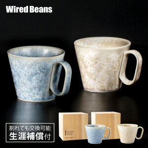 UY}O  Ԍ x[W ⓡ 240ml  U⏞t }O }OJbv R[q[Jbv    kyouyaki  { s  ObhfUC Vv 