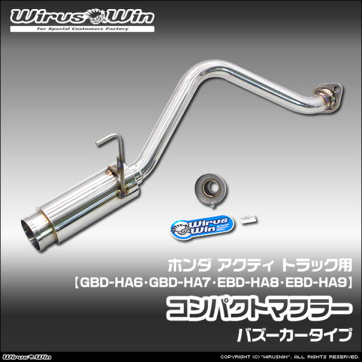 楽天市場】WirusWin ウイルズウィン ホンダ アクティ トラック用 