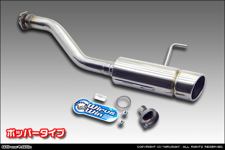 楽天市場】WirusWin ウイルズウィン ホンダ アクティ トラック用 