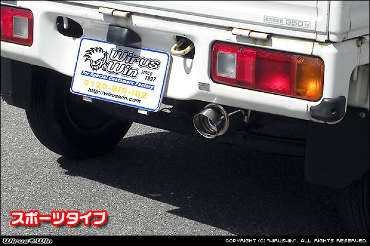 楽天市場】WirusWin ウイルズウィン ホンダ アクティ トラック用 