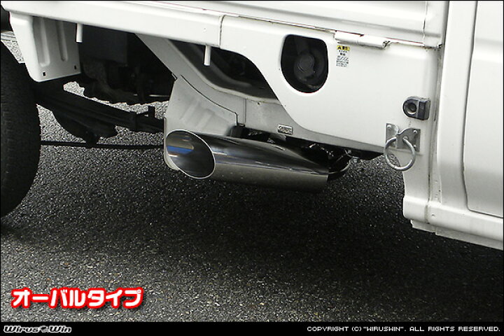 楽天市場】WirusWin ウイルズウィン ホンダ アクティ トラック用 