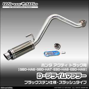 WirusWin ECYEB z_ ANeB gbNp D|vC}t[ ubNXedl ԑ̌^FGBD-HA6 GBD-HA7 EBD-HA8 EBD-HA9 GW^FE07Z SUS304 XeX obt (pp[