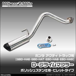 WirusWin ECYEB z_ ANeB gbNp D|vC}t[ |bVXedl ԑ̌^FGBD-HA6 GBD-HA7 EBD-HA8 EBD-HA9 GW^FE07Z SUS304 XeX obt (pp