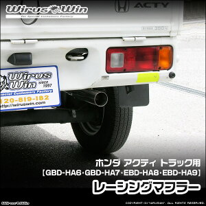 WirusWin ECYEB z_ ANeB gbNp [VO}t[ ԑ̌^FGBD-HA6 GBD-HA7 EBD-HA8 EBD-HA9 GW^FE07Z SUS304 XeX obt (pp[c) W skC