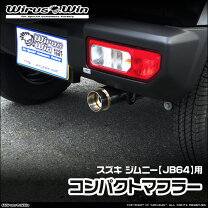 楽天市場】wiruswin ジムニーの通販