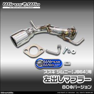 WirusWin ECYEB XYL Wj[p o}t[ ԑ̌^F3BA-JB64W GW^FR06A SUS304 XeX skC   zst