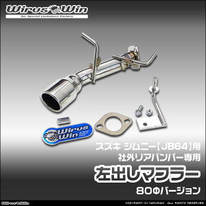 WirusWin ECYEB XYL Wj[p ЊOAop[p o}t[ ԑ̌^F3BA-JB64W GW^FR06A SUS304 XeX skC   zst