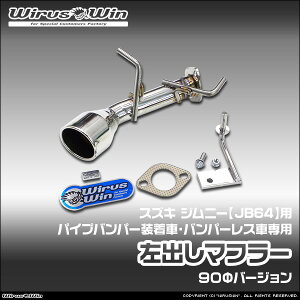 WirusWin ECYEB XYL Wj[p ЊOpCvop[ op[XԐp o}t[ ԑ̌^F3BA-JB64W GW^FR06A SUS304 XeX skC   z