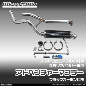 WirusWin ECYEB XYL Wj[p ЊOAop[p Ahx`[}t[ ԑ̌^F3BA-JB64W GW^FR06A SUS304 XeX obt (pp[c) W skC