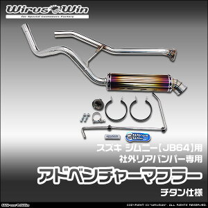 WirusWin ECYEB XYL Wj[p ЊOAop[p Ahx`[}t[ ԑ̌^F3BA-JB64W GW^FR06A SUS304 XeX obt (pp[c) W skC