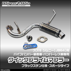 WirusWin ECYEB XYL Wj[p ЊOpCvop[ op[XԐp NCbNvC}t[ ubNXedl ԑ̌^F3BA-JB64W GW^FR06A SUS304 Xe