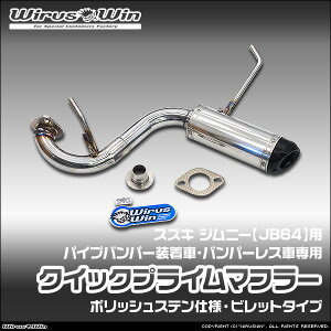 WirusWin ECYEB XYL Wj[p ЊOpCvop[ op[XԐp NCbNvC}t[ |bVXedl ԑ̌^F3BA-JB64W GW^FR06A SUS304 Xe