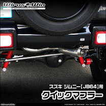 楽天市場】wiruswin ジムニーの通販