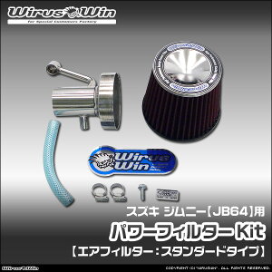 WirusWin ECYEB XYL Wj[p p[tB^[Kit ԑ̌^F3BA-JB64W GW^FR06A SUS304 XeX skC   zst