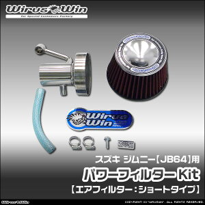 WirusWin ECYEB XYL Wj[p p[tB^[Kit ԑ̌^F3BA-JB64W GW^FR06A SUS304 XeX skC   zst