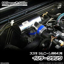 楽天市場】jb64 パワーチャンバーの通販
