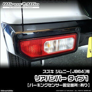 WirusWin ECYEB XYL Wj[p Aop[ ^Cv1 ԑ̌^F3BA-JB64W GW^FR06A FRP QR[gdグ skC   zst