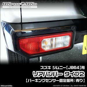 WirusWin ECYEB XYL Wj[p Aop[ ^Cv2 ԑ̌^F3BA-JB64W GW^FR06A FRP QR[gdグ skC   zst