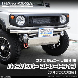 WirusWin ECYEB XYL Wj[p pCvop[ Xg[g^CvytHOvΉz ԑ̌^F3BA-JB64W GW^FR06A SUS304 XeX skC   zst