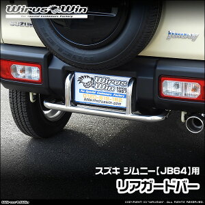 WirusWin ECYEB XYL Wj[p AK[ho[ ԑ̌^F3BA-JB64W GW^FR06A SUS304 XeX skC   zst