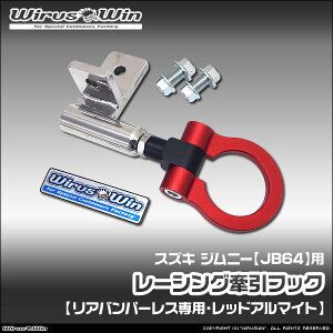 WirusWin ECYEB XYL Wj[p [VO tbNyAop[Xpz ԑ̌^F3BA-JB64W GW^FR06A skC   zst