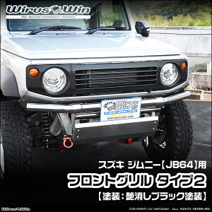 WirusWin ECYEB XYL Wj[p tgO ^Cv2 ԑ̌^F3BA-JB64W GW^FR06A FRP QR[gdグ skC   zst