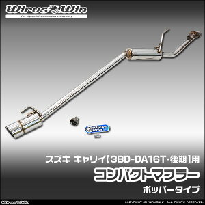 WirusWin ECYEB XYL LCiL[jp RpNg}t[ ԑ̌^F3BD-DA16T f GW^FR06A SUS304 XeX obt (pp[c) W skC 